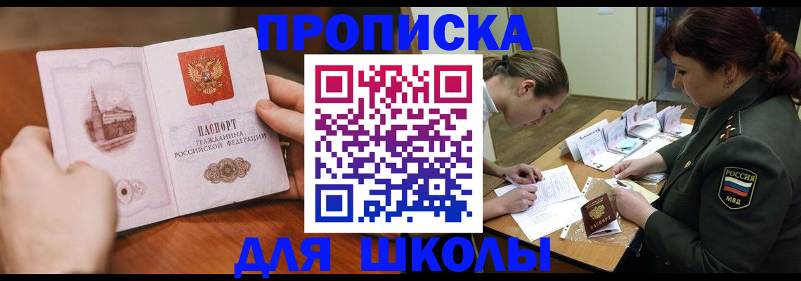регистрация для дет. сада в Лангепасе