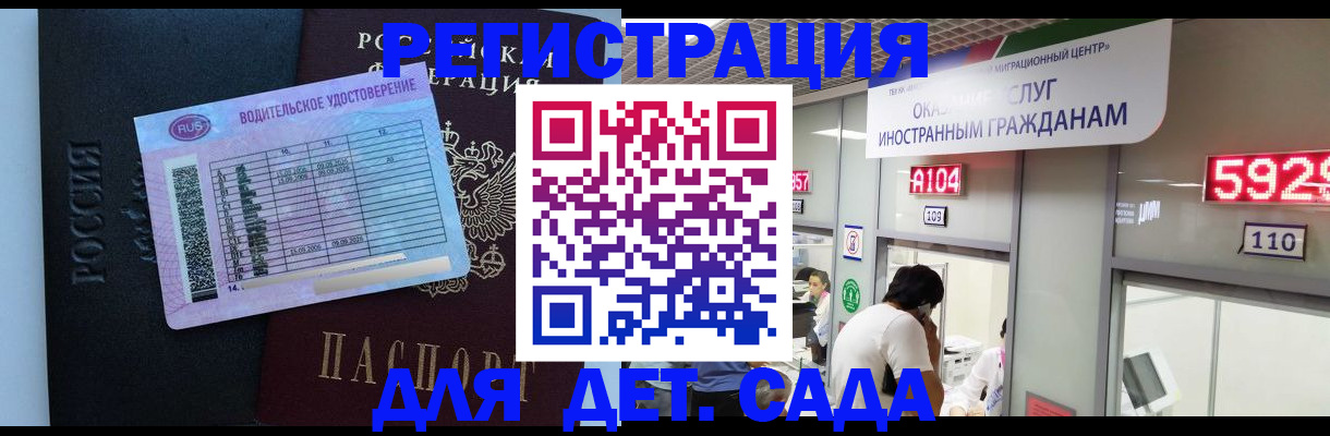 регистрация для школы в Лангепасе